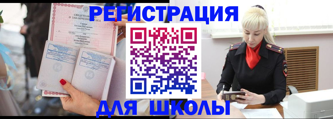 форма 3 в Барабинске